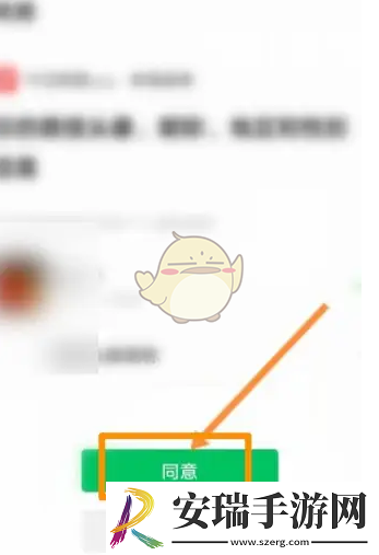 今日校园怎么绑定微信