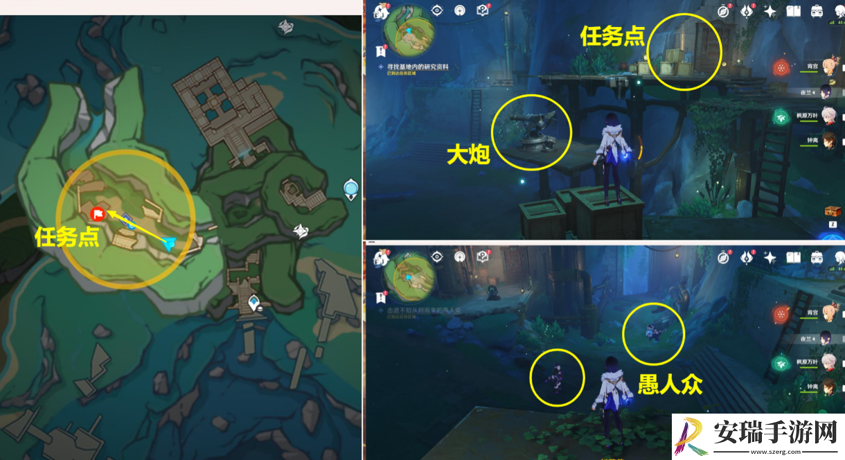 原神问题美露莘与答案机器人任务流程全攻略