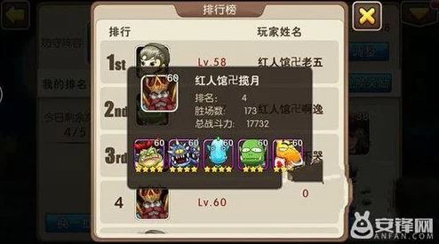 封神幻想世界