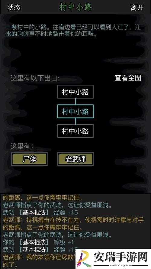 探寻放置江湖全支线攻略中那些精彩支线都有哪些