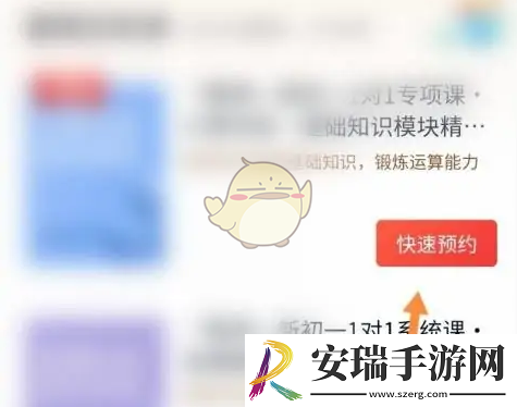 学而思网校怎么报名一对一课程