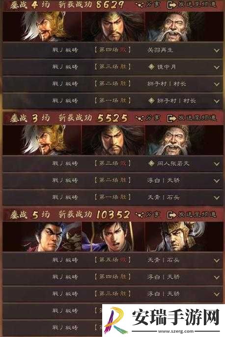 PK赛季吕布黑科技攻略