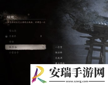 黑神话悟空第三回三冬虫位置在哪