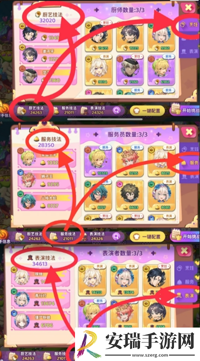 梦境食旅馆长挑战怎么玩