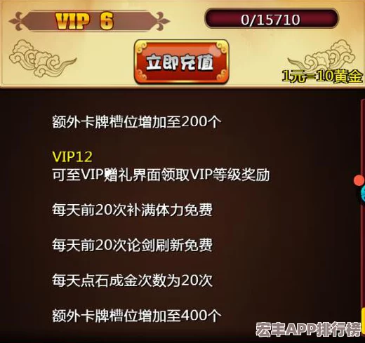 全面解析