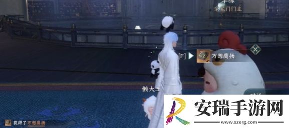 逆水寒手游宅宅图谱上下卷怎么获取