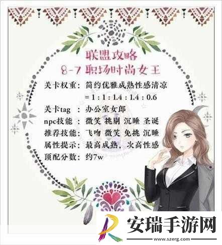 奇迹暖暖幽诡剧场轻放慢行极致美感高分搭配攻略成为时尚女王的秘诀