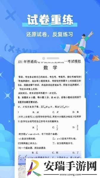 男生女生一起查查查很疼APP大全