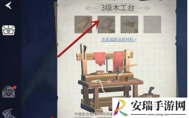 冰原守卫者中如何顺利将木工台升级至二级的详细攻略