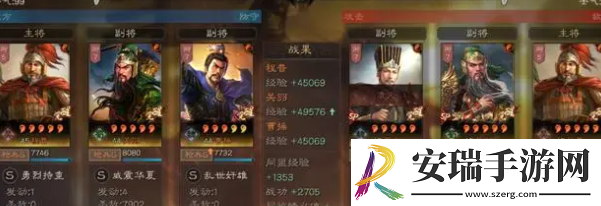 三国志战略版平民关羽阵容怎么搭配