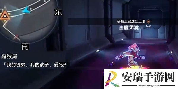 崩坏星穹铁道踏猴尾任务怎么做