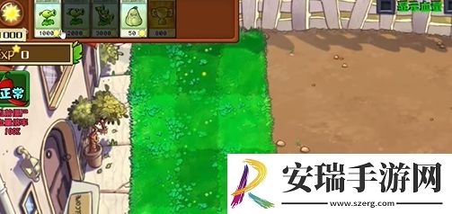 植物大战僵尸射击版射击模式经典射击正常怎么玩