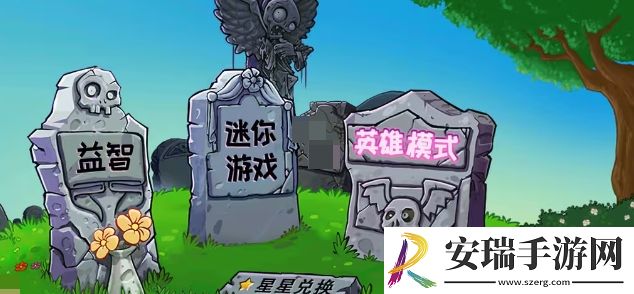 植物大战僵尸杂交版2.6版本新增僵尸有哪些