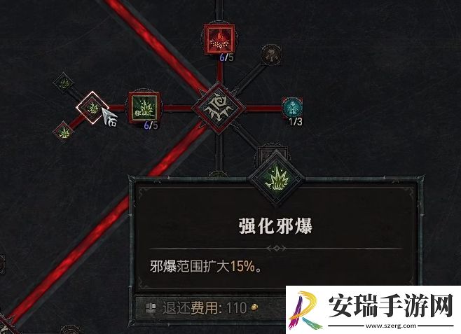暗黑破坏神4法师无限屏障流构筑参考