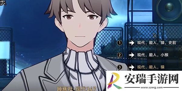 崩坏星穹铁道落水猴任务怎么做