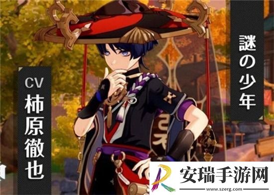 原神散兵怎么触发剧情