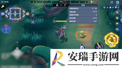 宝可梦大集结烈咬陆鲨技能是什么