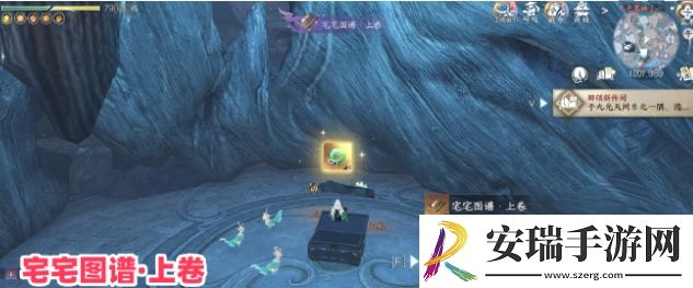 逆水寒手游宅宅图谱上下卷怎么获取