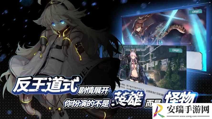 代号奇美拉手游玛莉亚全面评测