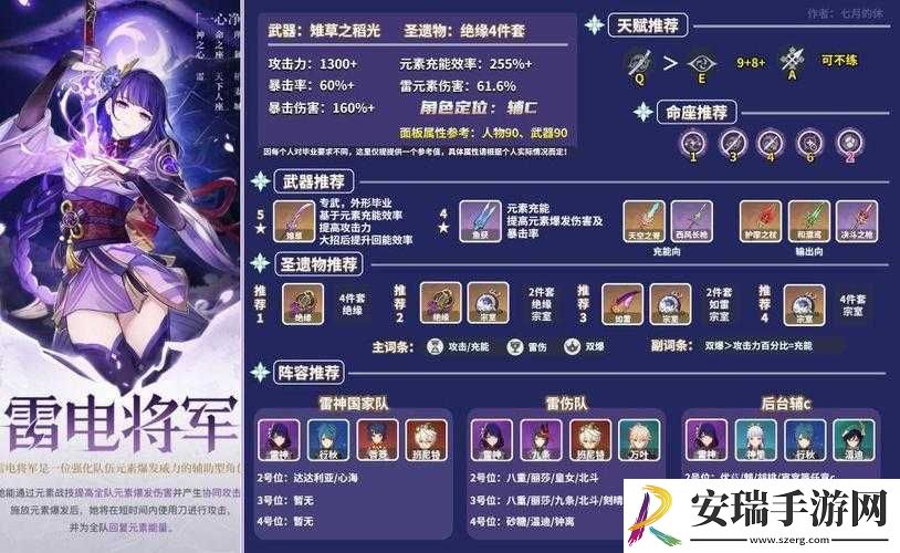帕斯卡契约鬼新娘珍妮打法攻略