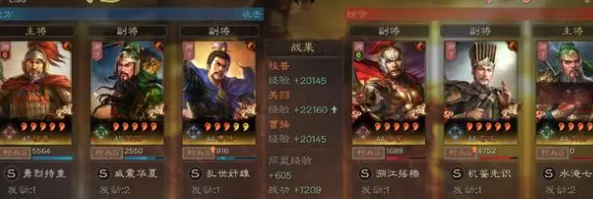 三国志战略版平民关羽阵容怎么搭配