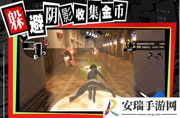 女神异闻录夜幕魅影厄抑异象之境怎么玩