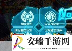 赛尔号手游中蘑菇结晶的神奇用途