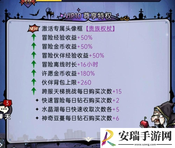 魔镜物语v10要多少钱