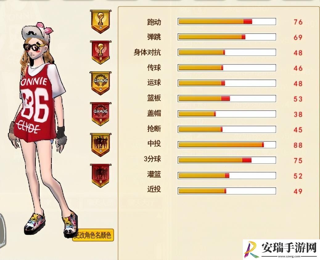 街头篮球SF