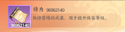 少年歌行风花雪月杂货店买手攻略