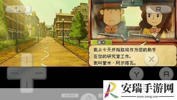 雷顿教授与魔神之笛攻略秘籍大揭秘