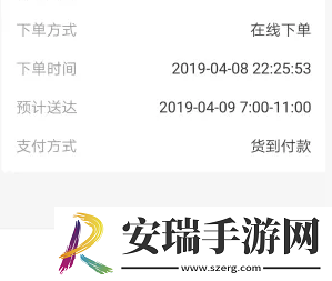 美菜商城怎么取消订单