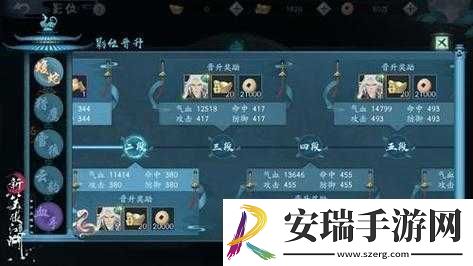 新笑傲江湖手游倒金技巧与方法全解析
