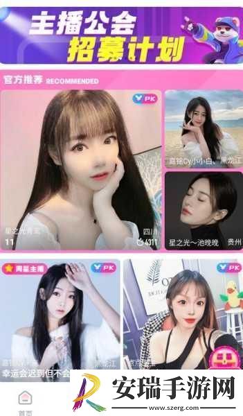 可无限看风险短视频的软件