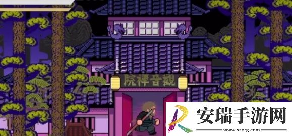 黑神话像素版第1章怎么通关