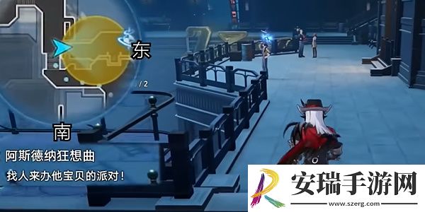 崩坏星穹铁道阿斯德纳狂想曲任务怎么做