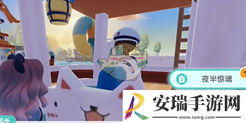 心动小镇夜半惊魂刀疤脸怎么获得