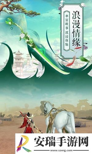 风凌天下礼包码在哪兑换