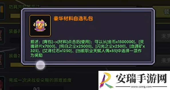 我的勇者多久算回归