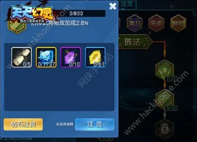 长安幻想