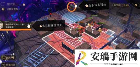 异象回声第1章怎么解密
