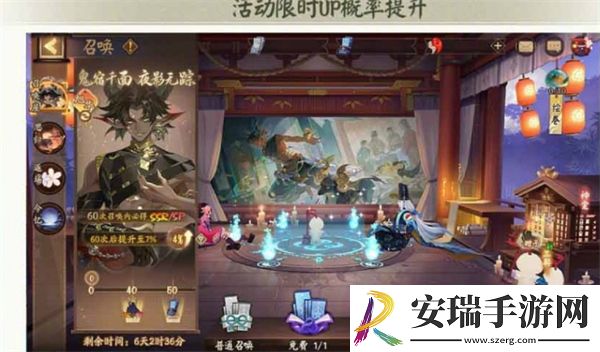 阴阳师鬼金羊专属召唤活动什么时候上线