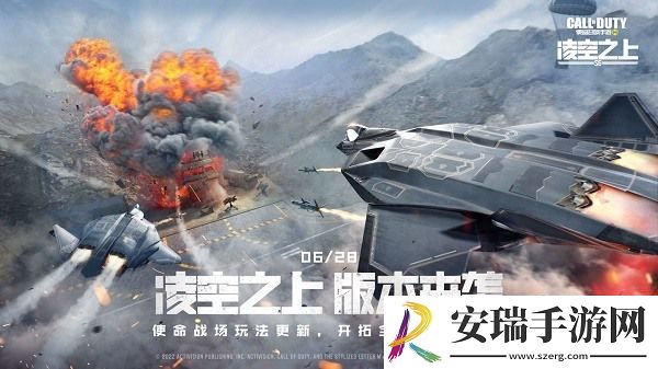 使命召唤手游灵笼联动内容一览