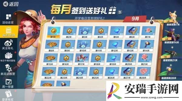 探索