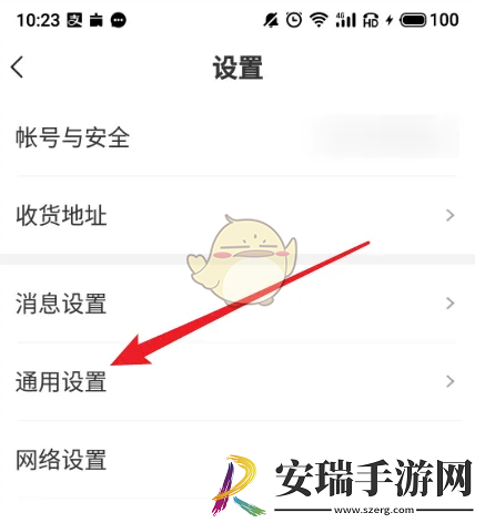 学而思网校怎么开启家长监督模式