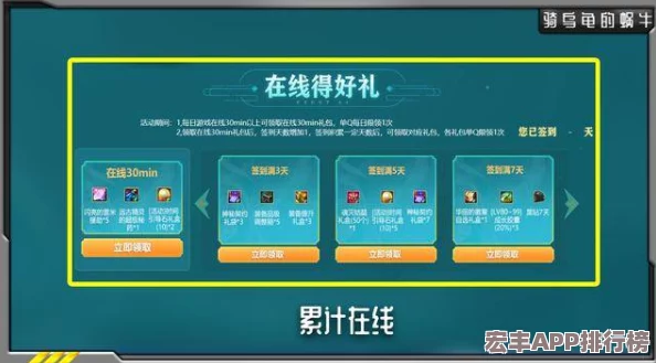 虚圈秘境
