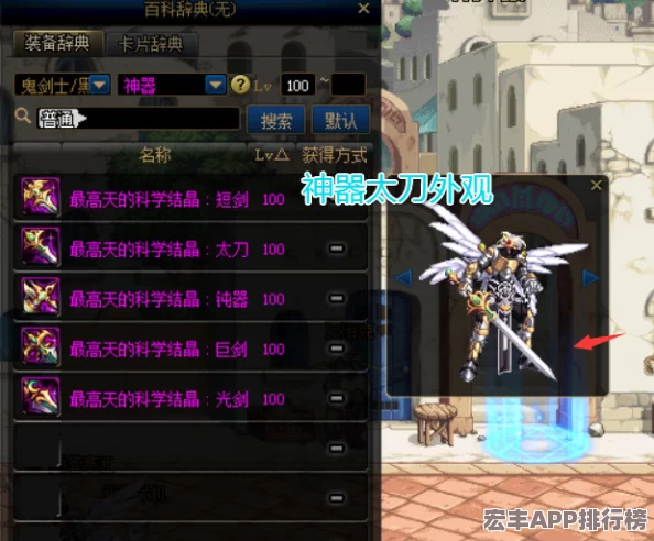 DNF玩家必看