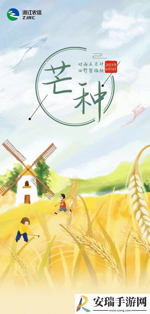 耕种妈妈肥沃土地