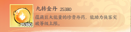 少年歌行风花雪月杂货店买手攻略