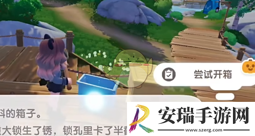 心动小镇夜半惊魂刀疤脸怎么获得